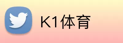 K1体育 Logo